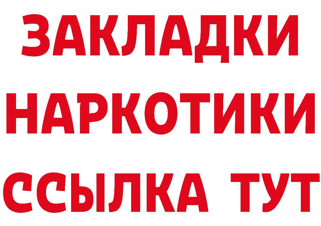 ТГК концентрат ТОР мориарти блэк спрут Азов