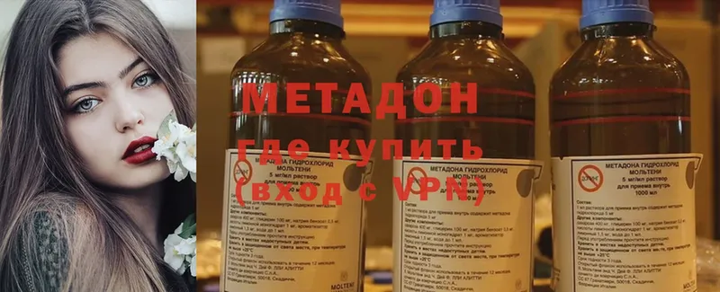 сколько стоит  Азов  МЕТАДОН methadone 